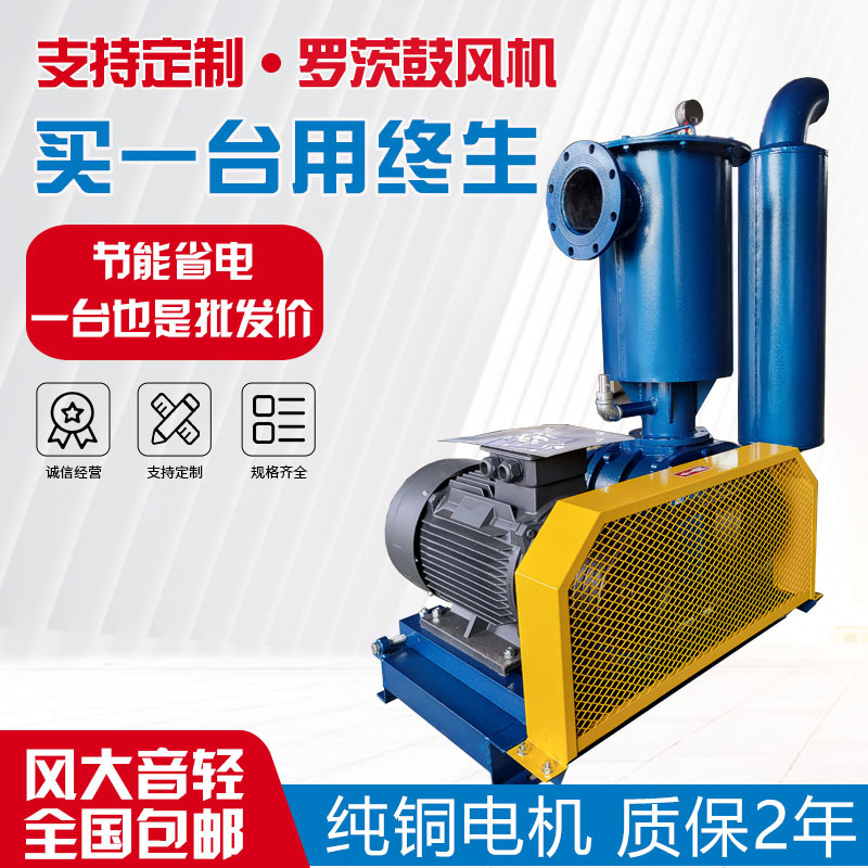 三叶罗茨鼓风机粉煤灰上料设备 负压吸料除尘风量大 反冲洗鼓风机