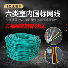 ����҃ȇ��˾W��70�ȭh��PVC�o���~�����ξW�j4�����o���p�g���G