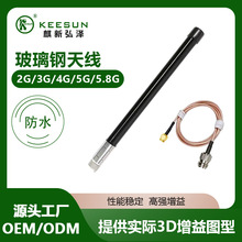 2.3~2.4GHz 1850~1990mhz�������쾀�����lRFID����С�Ͷ����쾀