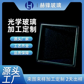深加工玻璃