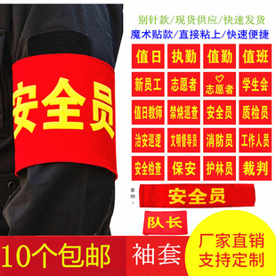 ħ�g�N���°�ȫ�T���ֵ����ֵ�ڈ���־��߼t����