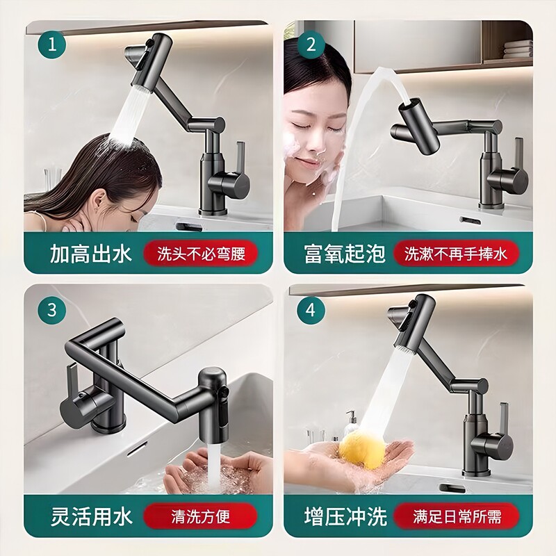 ロボットアーム洗面器冷熱蛇口両用トイレ浴室キャビネット洗面台洗面台洗面台洗面台洗面台|undefined