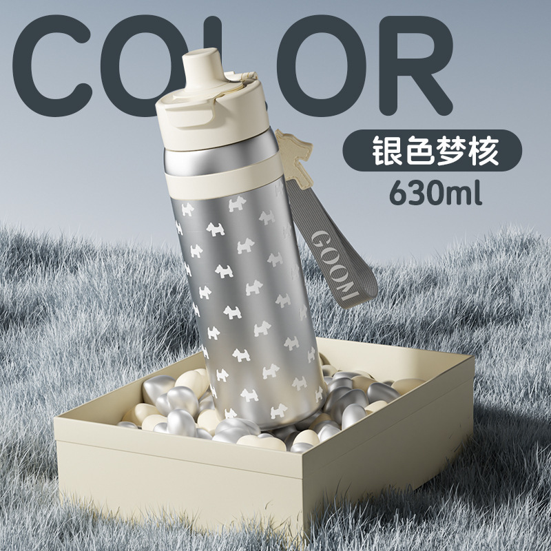 GOOM保温杯2025新款情侣高颜值大容量吸管水杯子提绳生日毕业礼物|undefined