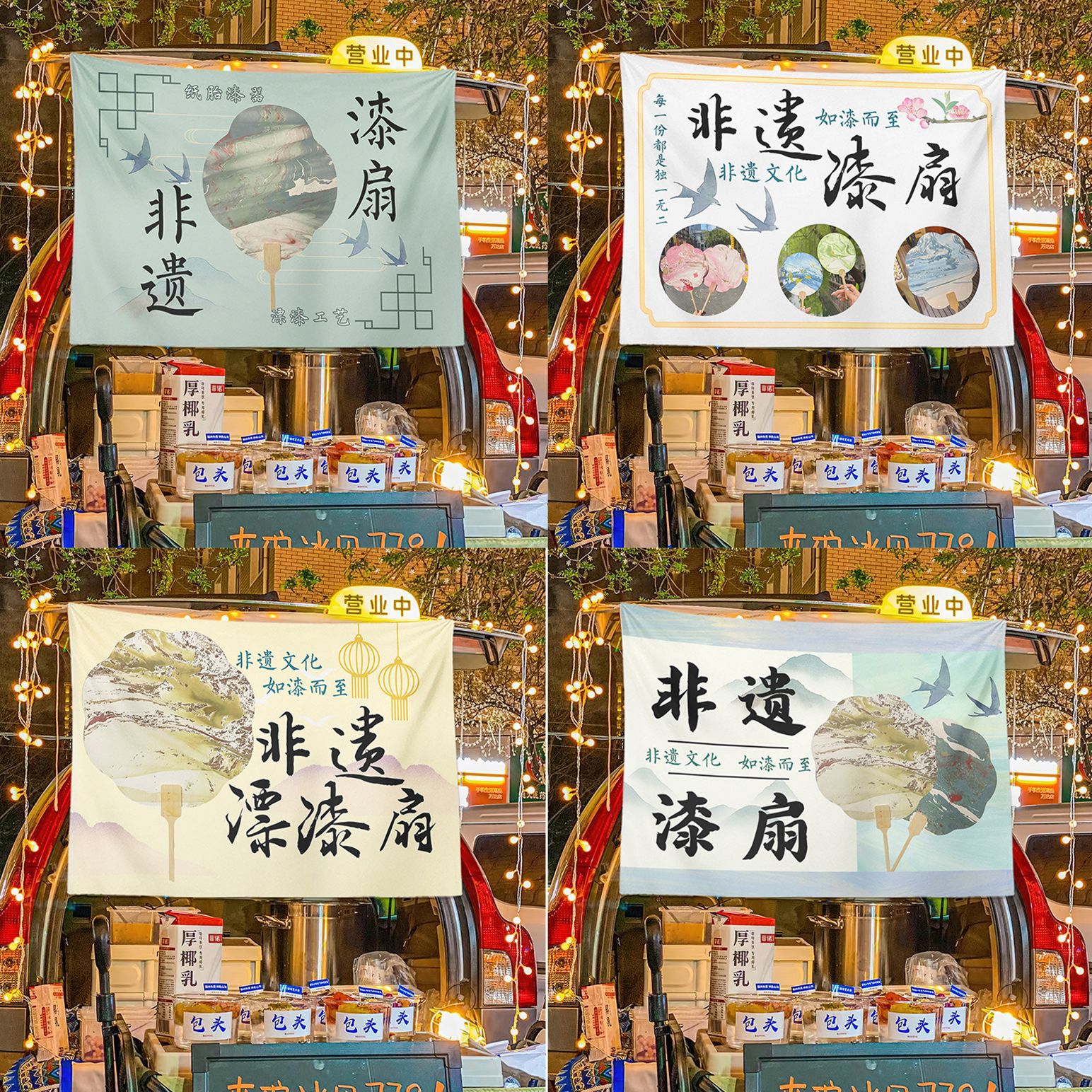 Patrimonio cultural intangible ventilador de pintura blanqueada colocando puestos de comida mercado nocturno colocando puestos de publicidad colocando puestos de señalización de la calle