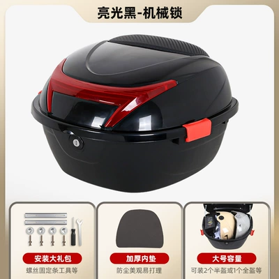 Motorcycle trunk: Motorcycle Trunk Large Capacity - large-size-glossy-black-mechanical-lock-installation-accessories-included