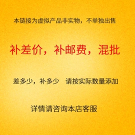 大功率风扇;多功能切菜器;电风扇