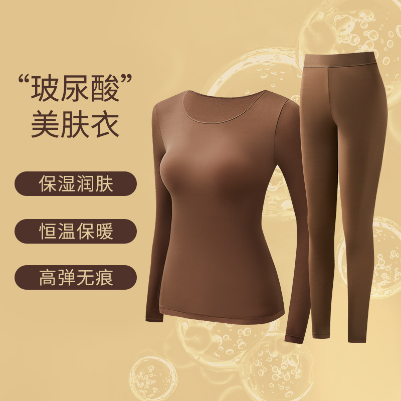 秋冬のヒアルロン酸の潤いの保温の下着のスーツの女性の底のシャツの長袖のズボンは美しい肌の服の秋の服の秋のズボンを修理します。