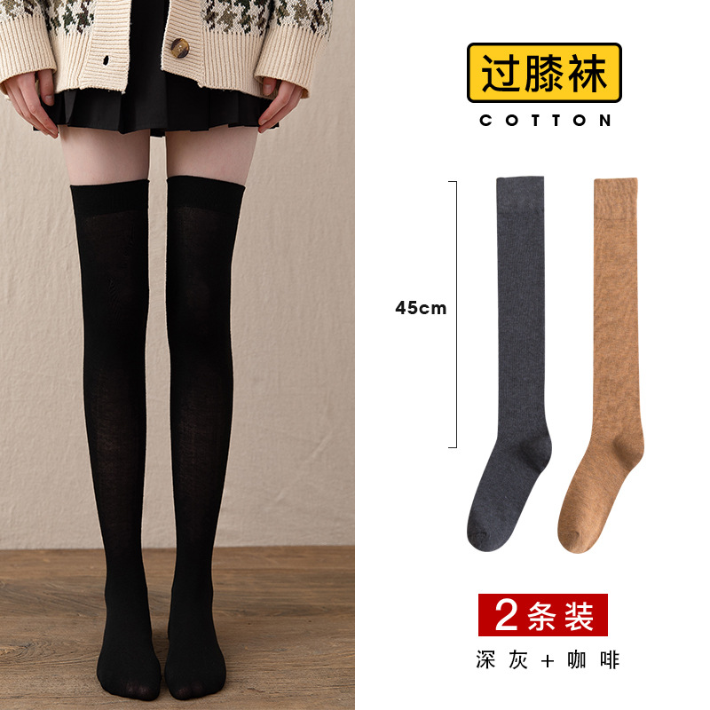 De las mujeres sobre la rodilla ins medias de moda delgada Primavera, Otoño e Invierno becerro JK negro flaco media pantorrilla medias altas japonesas