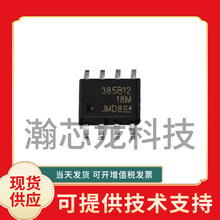 LM385-1.2V 微功耗基准源稳压IC 385B12  LM385BDR-1.2国产高品质