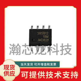 LM385-1.2微功耗基准源稳压IC 385B12电压基准芯片