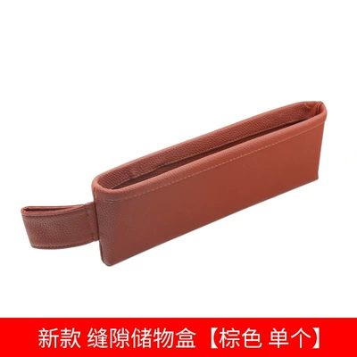 Other Automotive Interior Supplies Gap Storage Box Gap - brown-single-3611