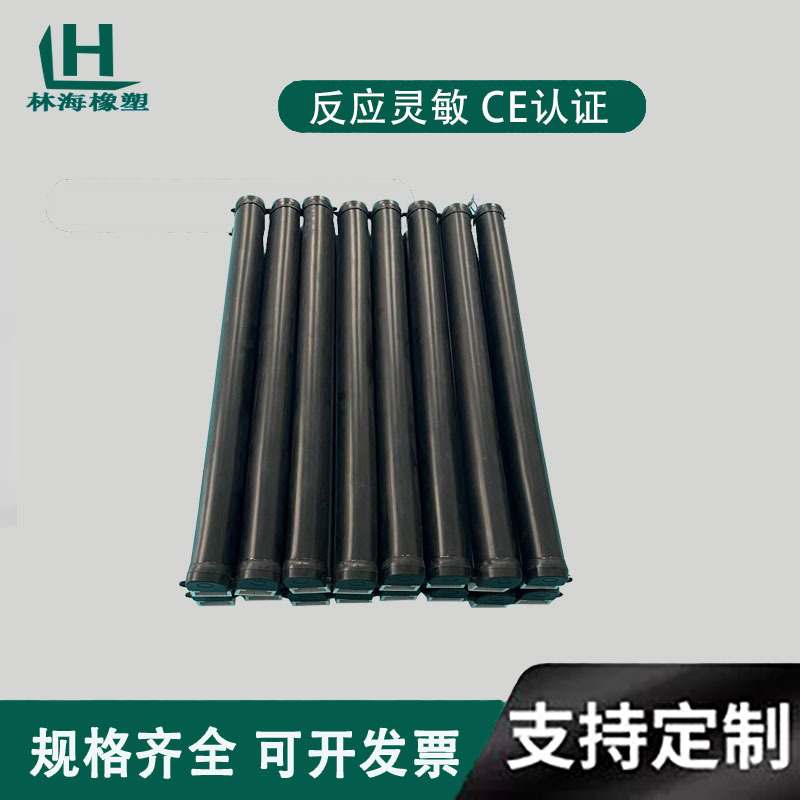 供应安全触边防撞条AGV边缘开关工业导电接触带自动扫雪车防撞条