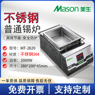 ����MT-2820�F؛�ٰl���P��a�t���@�a�������L����С�ͽ����C