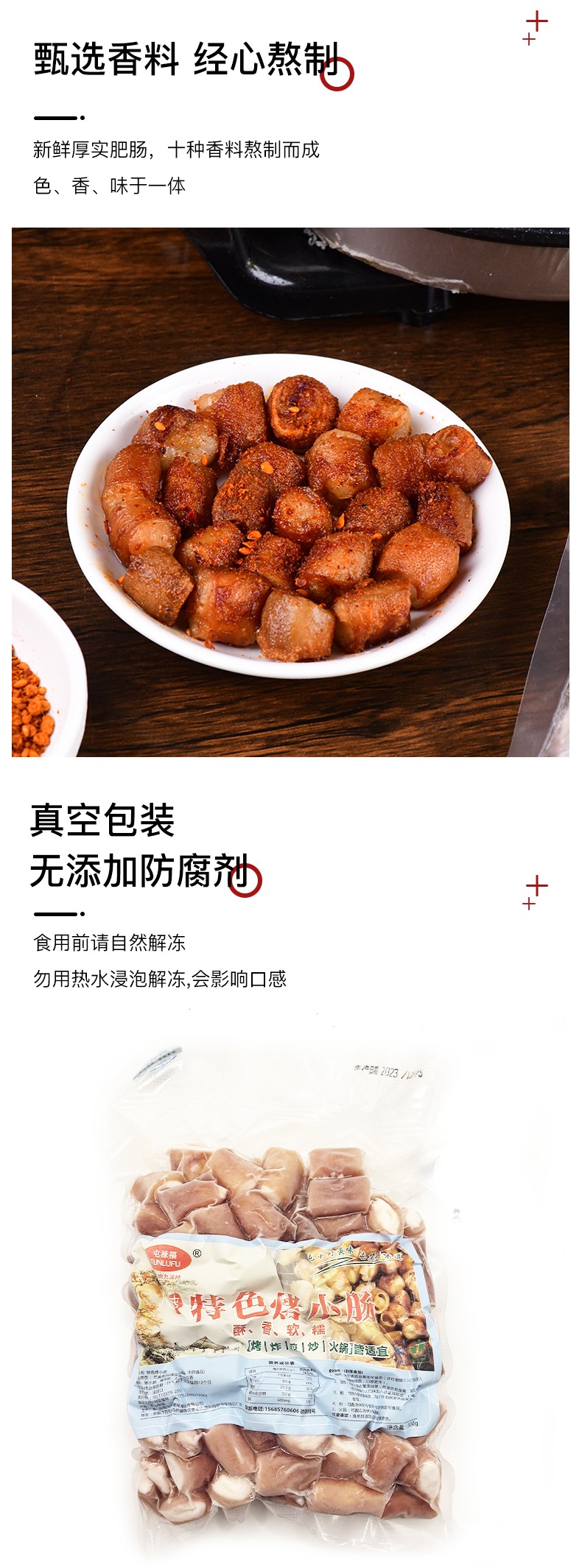 北电候亮平