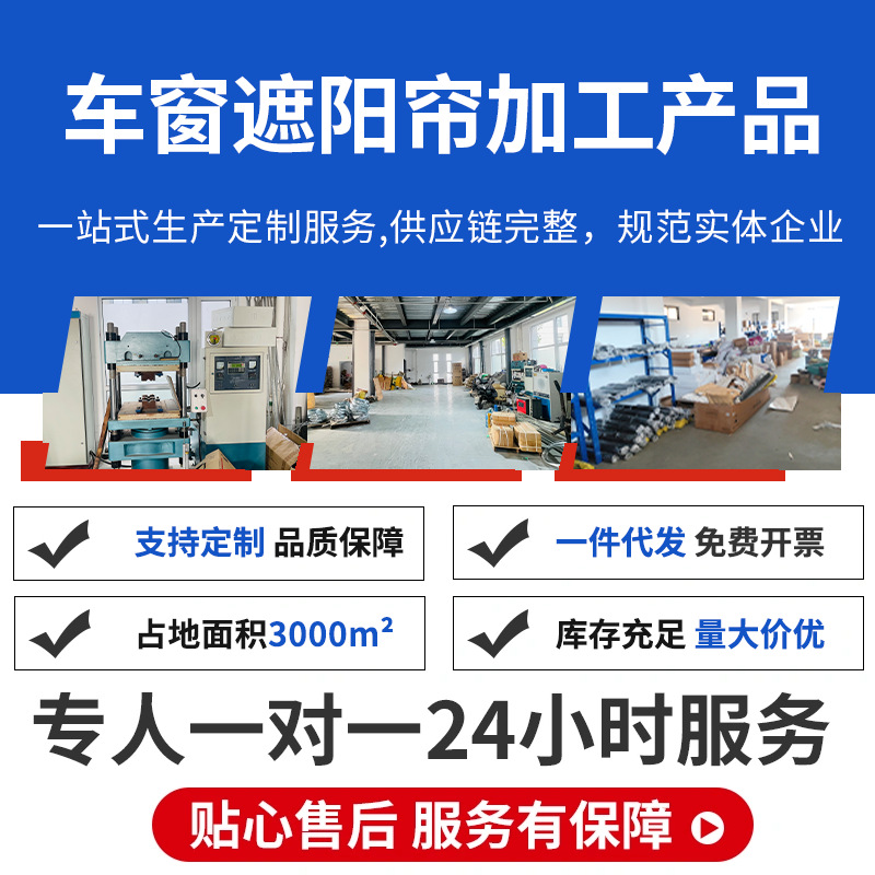 Nuevo triciclo película parasol parabrisas delantero telescópico HD transparente protección solar protección UV al por mayor