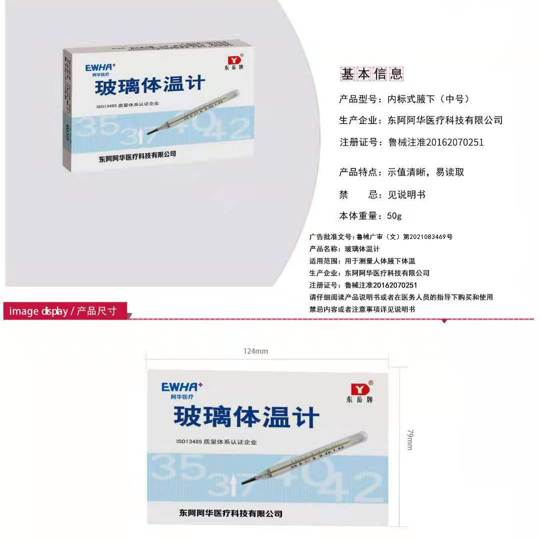 IMG_6787(20230825-192348)