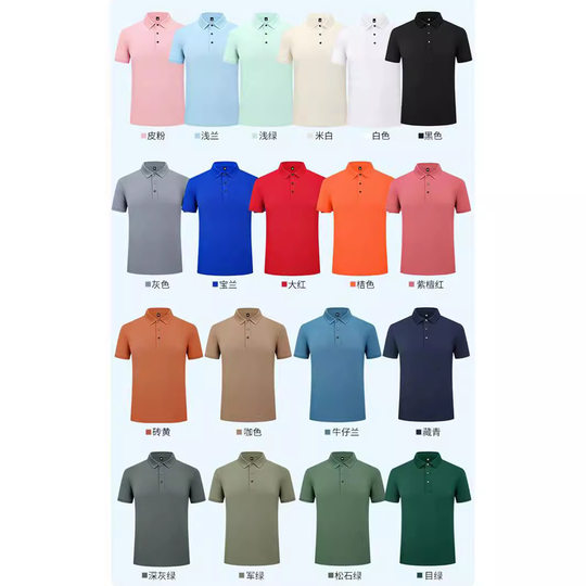 Solid color POLO shirt overalls custom lapel t-shirt printed logo summer corporate advertising shirt short sleeve custom embroidery