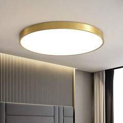 led吸頂燈臥室燈客廳餐廳全屋燈具長方形現代簡約吸頂燈家用燈飾