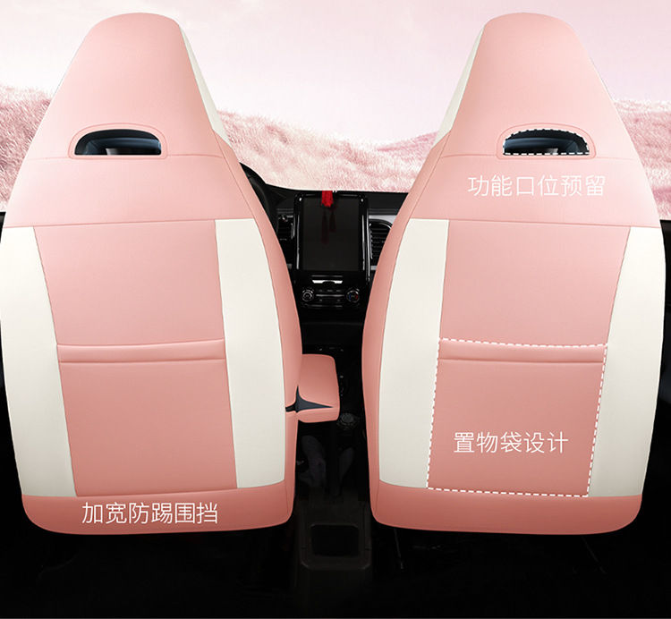2022 Enchanted Romans Ant Car Seat Cushion Full-Surrounding Leather Car Seat Cover