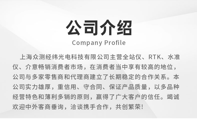 测量仪南方G2天宇C6极点GPS云帆G3华测RTK土方放样G