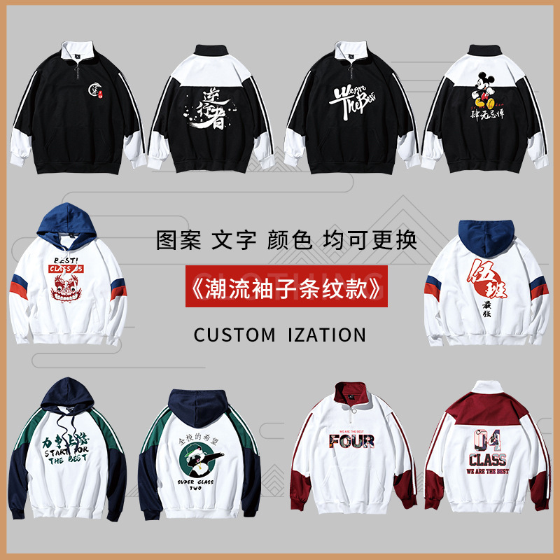 패션 브랜드 하라주쿠 스타일 스웨터