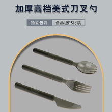 加厚一次性勺塑料两用一次性勺高档轻食甜品独立包装西餐饭勺