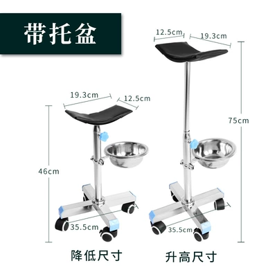 Foot tripod lifting foot support surgical foot support lifting elevated stainless steel dressing change surgical medical support (Electric car big tripod) - with-basin-leather-case-wheel