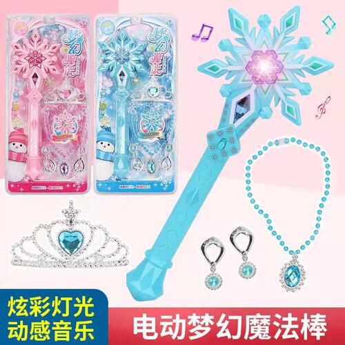 New children's magic wand toy set electric light-up princess cane snowflake transformer