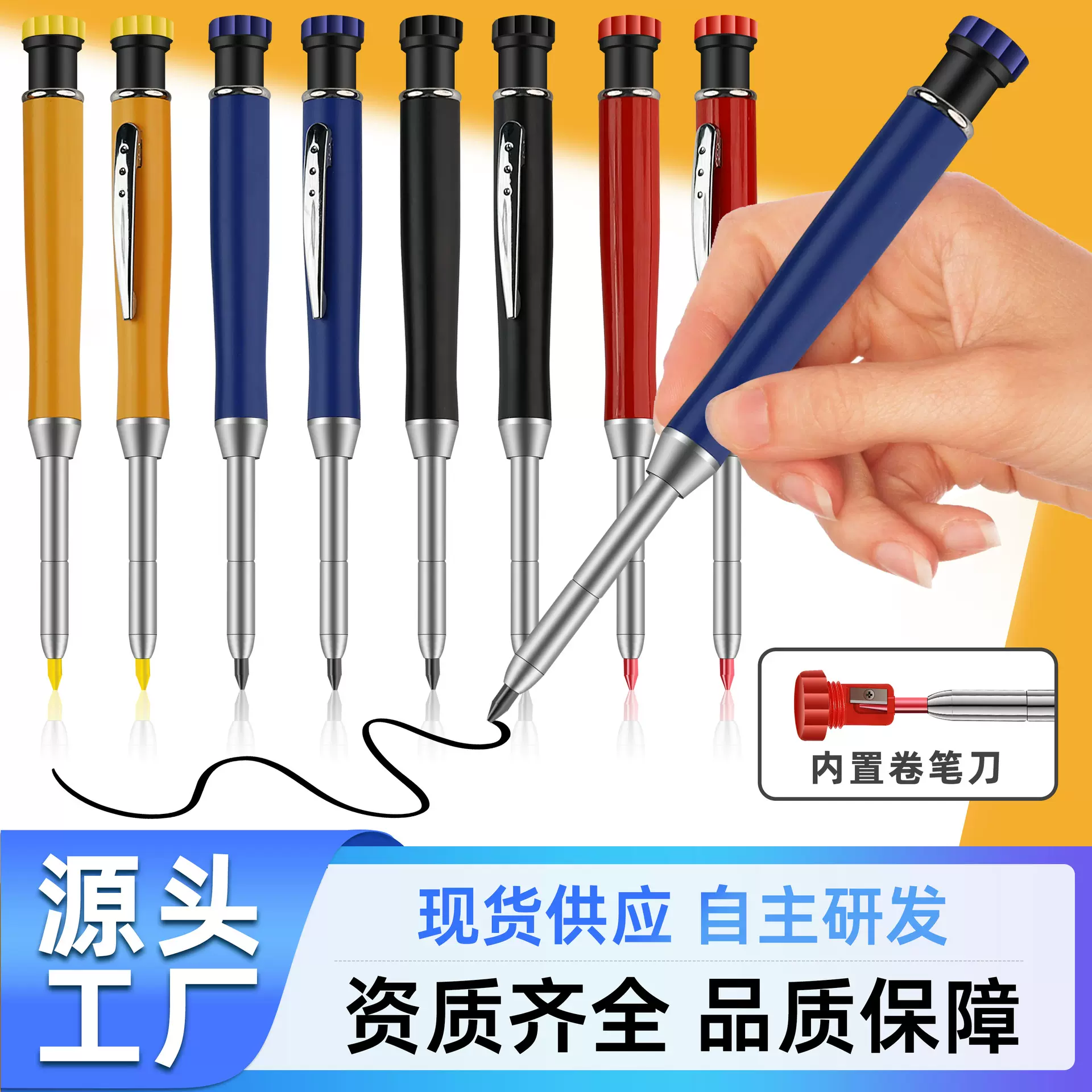 深孔木工铅笔专业工程木工笔记号笔划线笔2.8MM勾线标记笔现货