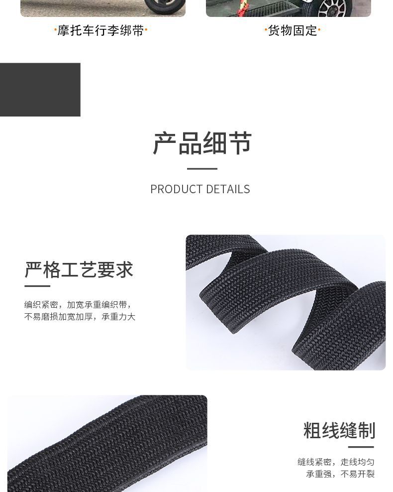 Motorcycle Luggage Straps, Elastic Ropes, Electric Bicycle Mountain Bike Straps, Elastic Ropes, Seat Straps