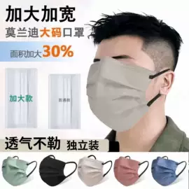 一次性口罩;一次性日用口罩;马桶清洁垫