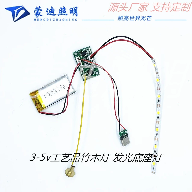 Фабрика спот 4mm 5v световая лента светодиодная деревянная нижняя коробка ремесла украшения теплых световых полос сенсорный переключатель перезаряжаемый