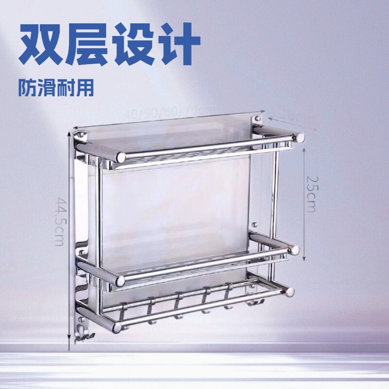 High-Quality Two-Tier Bathroom Storage Rack, No-Drill Installation, Stainless Steel Towel Rack for Bathroom, Wall-Mounted