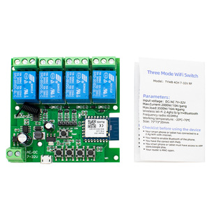 Graffiti tuya APP smart home remote control switch four-channel multi-channel 5V12V 24V inching module