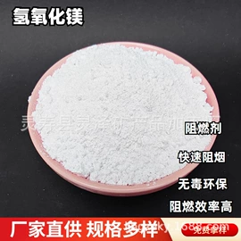 其他非金属;白炭黑;电气石