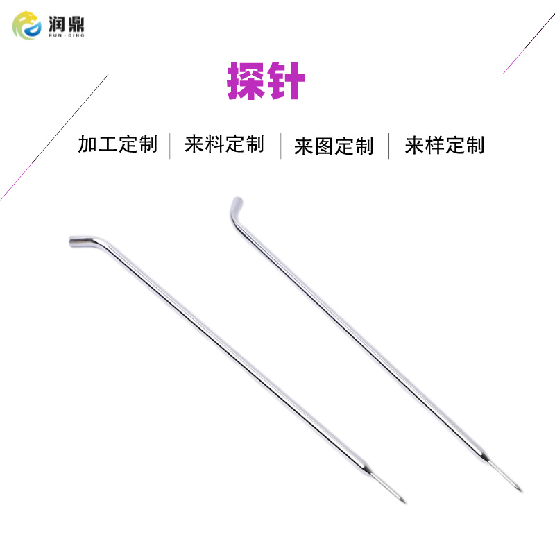 空心实心探针 304医用不锈钢感温探针自有工厂可定制