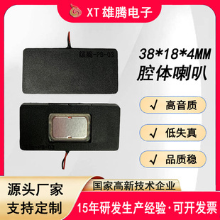 3818ȫ�l������ǻ�w���� 3.8mm������y�@ʾ���V��C��ý�w�P��