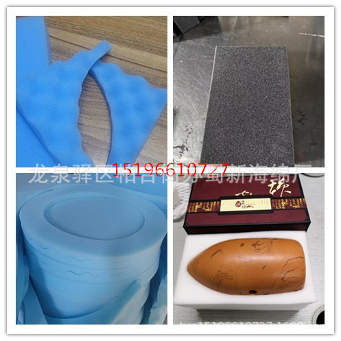 厂家供应黑色白色接线盒海绵成型内衬缓冲包装/高密度海绵