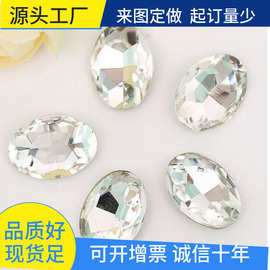仿台亚克力钻石 18MM*25MM椭圆形状家具饰品DIY配件批发塑料宝石
