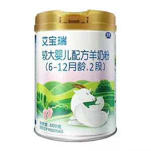 [银桥艾宝瑞羊奶粉 800g 婴儿配方羊奶粉800g  1段2段3段]