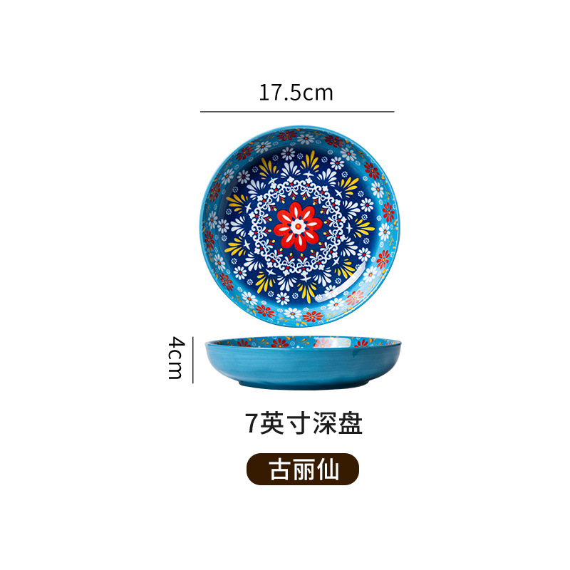 Gulixian- 7inch 디스크