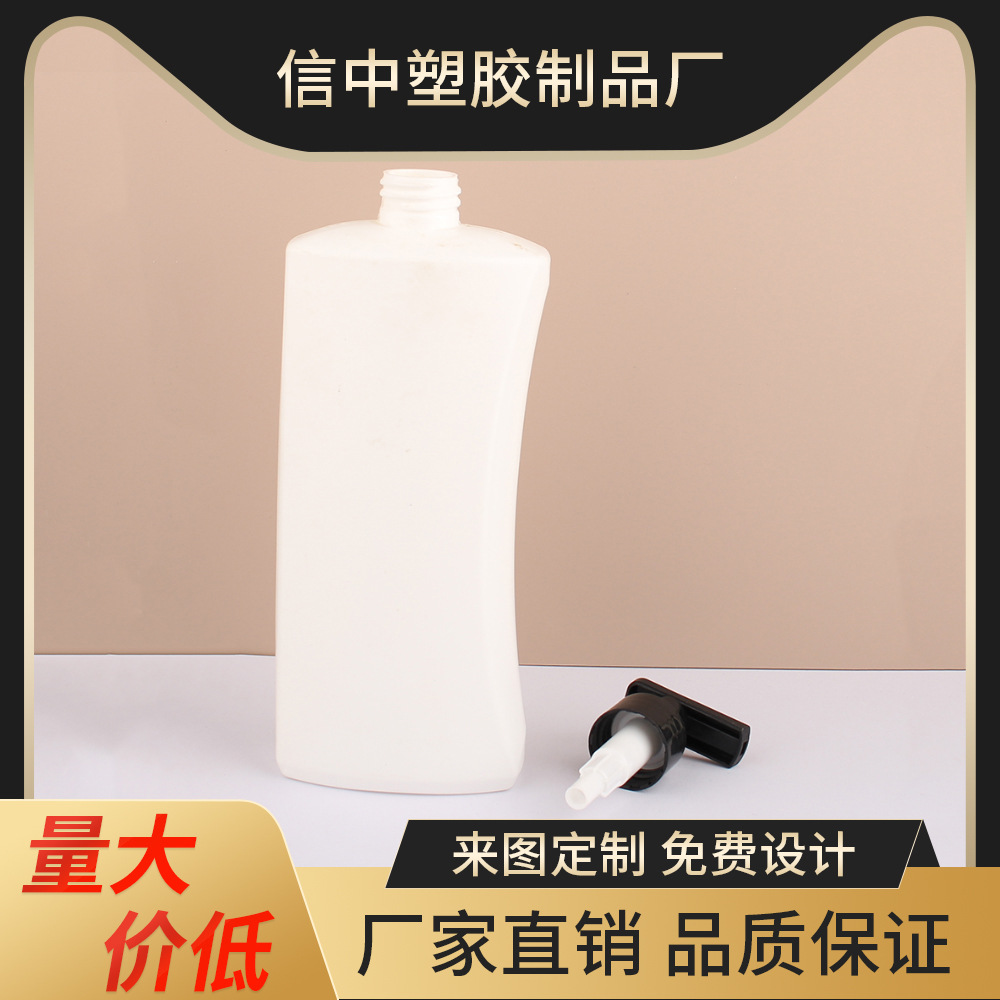 675毫升塑料分装瓶大容量白色弧度洗发水护发素沐浴露身体乳厂家