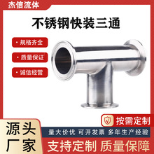 304���b��ͨ���P�316�l��������ʽT�͹ܽ��^���P�ȏ��쿨��