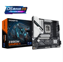 �m�ü���ħ��Z890 GAMING X WIFI7 DDR5����֧��UltraCPU LGA1851