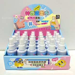 �Ԅ���ʧīˮ���M�����ʧ�o��īˮ��̖���F��ʧ���{īˮ��������