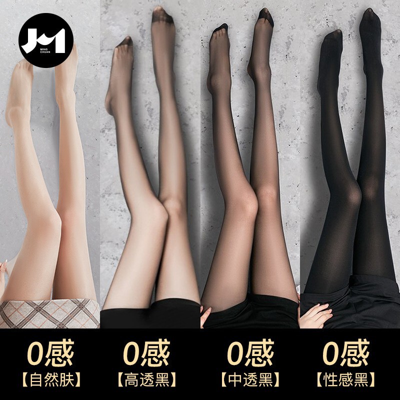 Anti-Snagging Black Silk Stockings for Women, Ultra-Thin Nude-Feel Translucent Leg-Enhancing Bodysuit, Upgraded Version for Beautiful Legs