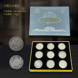 金属工艺品;银元;招财摆件