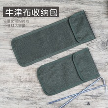 便捷户外露营天幕地钉收纳袋防水牛津布耐磨实用帐篷铁钉收纳包