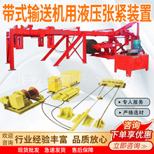皮带机自动液压拉紧装置 ZY-100/5.5D带式输送机用液压张紧装置