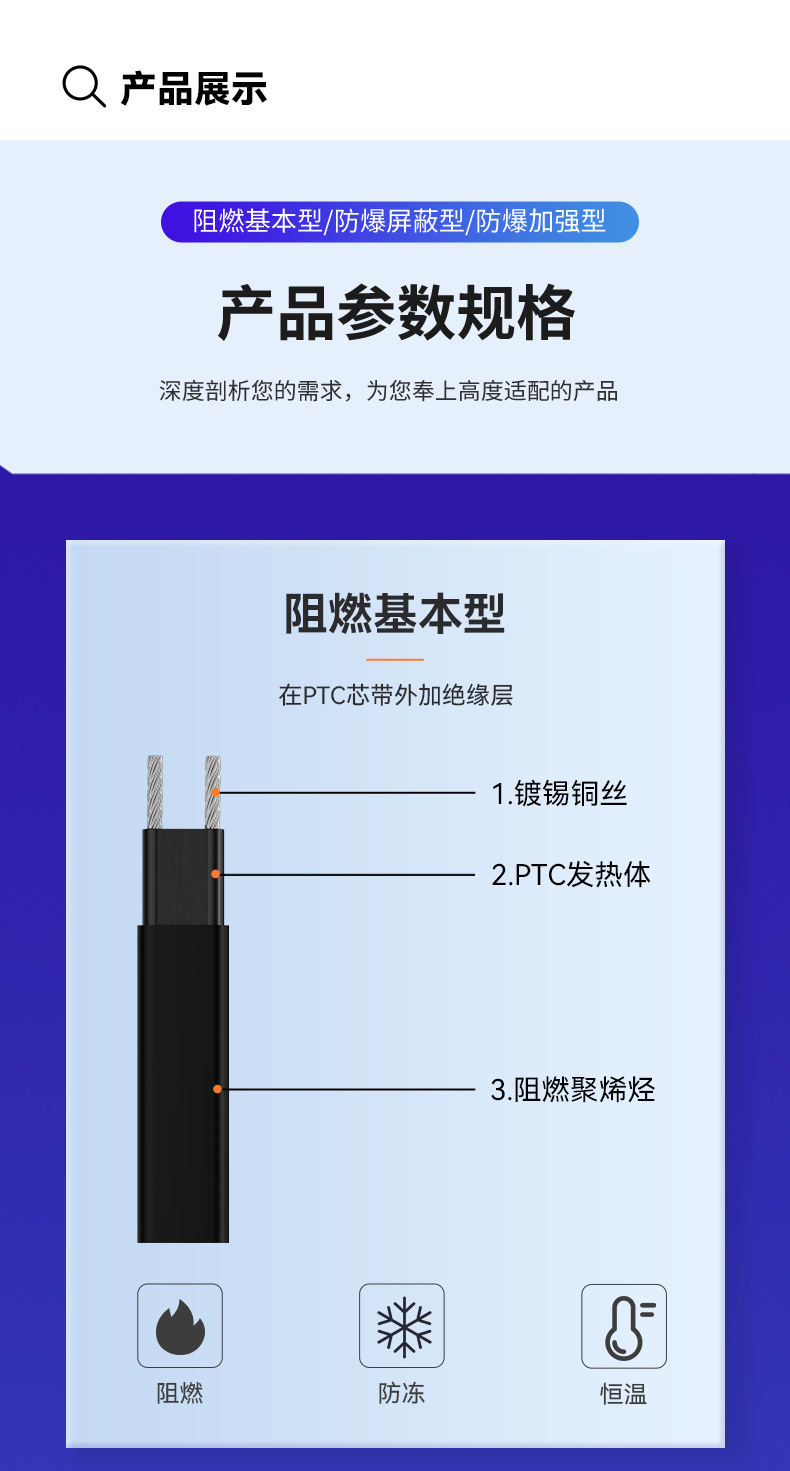 详情页_06.png
